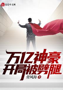 白色神鸟