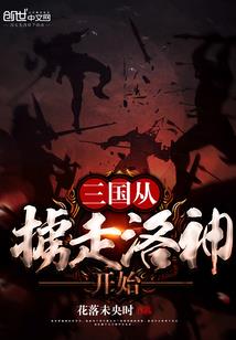 一念光年