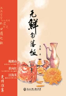 木叶之忍国
