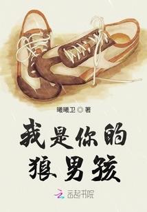 十二支录