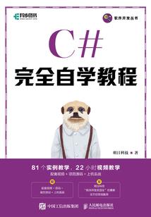 我们以爱为名