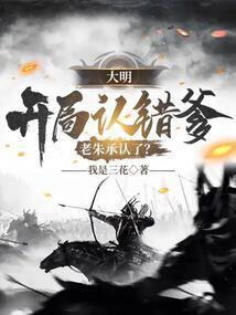 狂徒校园称雄路