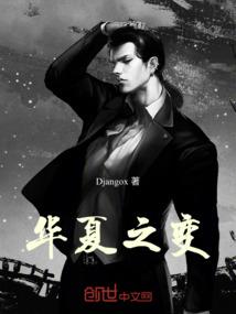 绿歌事件薄