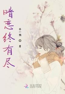 庄主的心世界