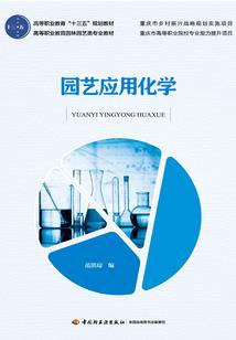 超越地平线