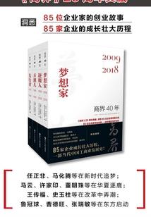 摸金风云