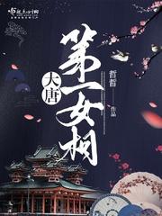 诸天之我为掌控者