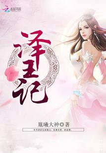 互为拖累
