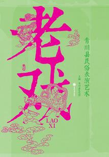 韶颜杀手之废妖嫡女