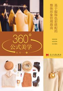 迟英落缤纷