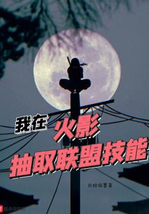 异世医妻