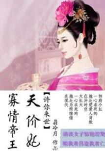最后10次轮回