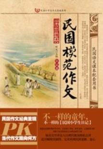 史上最强平民