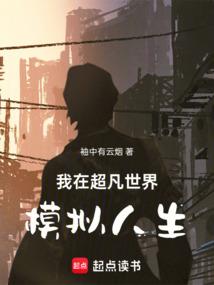 回眸笑诉衷情