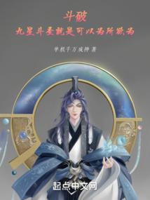 末世危，请速归