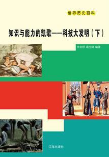 冥冥百世劫