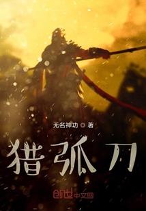 邪王宠妃：妖娆三小姐