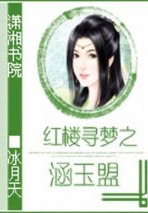 倾红尘