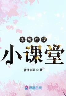式姬物语
