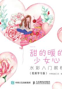 我的学生居然全是妖圣