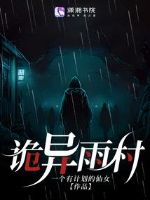 穿越异界到魔兽