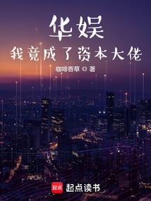 行尸走肉之救世主系统