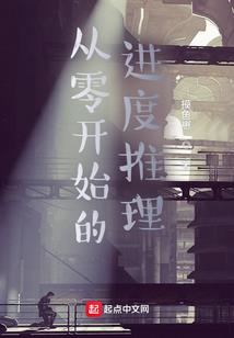 魂道之极