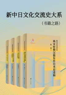黄泉阴阳