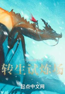 尝缘