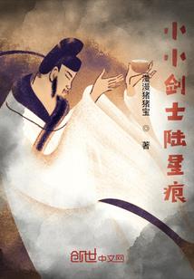 凤傲九天之废材六小姐