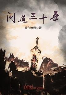 荣耀战王神