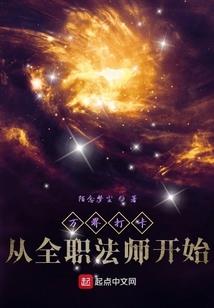 神一样的未来