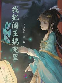 三个少女恋爱记