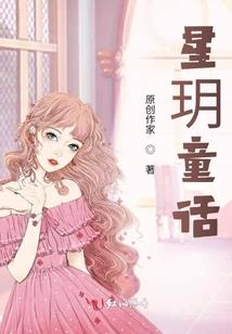古荒蛮兽记