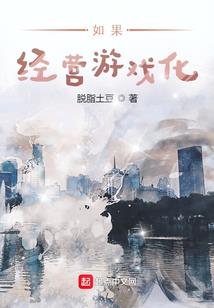 猫御，此爱已成殇