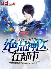 星河修神录