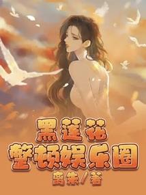 心尖上的小青梅