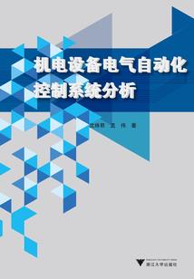 人族殇