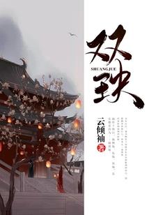 仙帝异界重生记