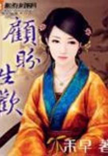 完整人格