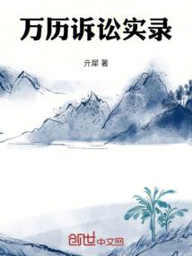 仙尊再靠近一点