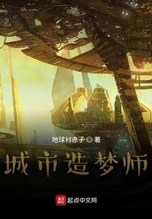 绯弹之灰色黎明