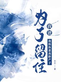 梁子结下了