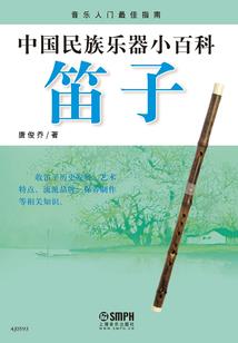 雁南飞，望明月