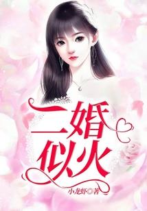 九道妖神