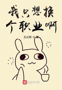 我走马灯式的邻居