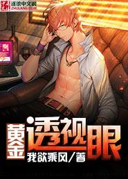 江湖风云榜之重生姐妹