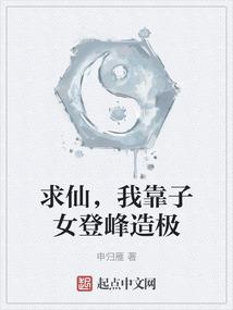 无限修罗场