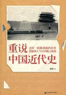 寻觅之堕落之都