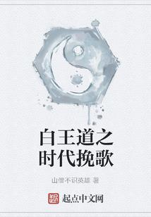 时间池